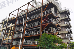 Glycine Desalination